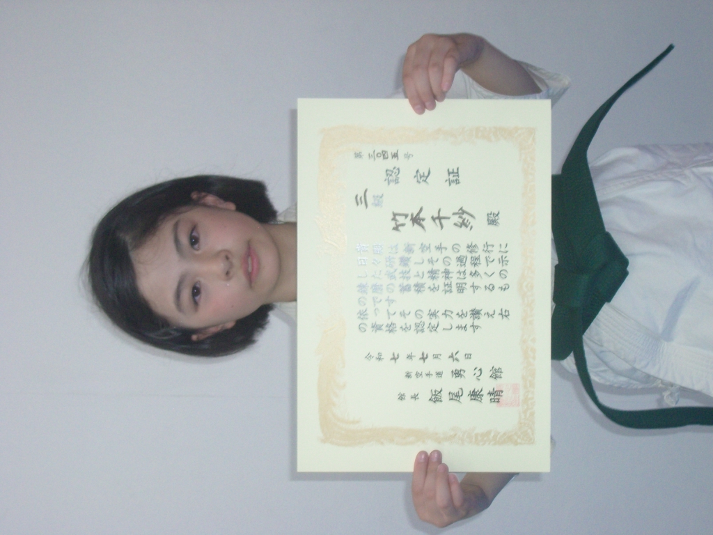 竹本千紗