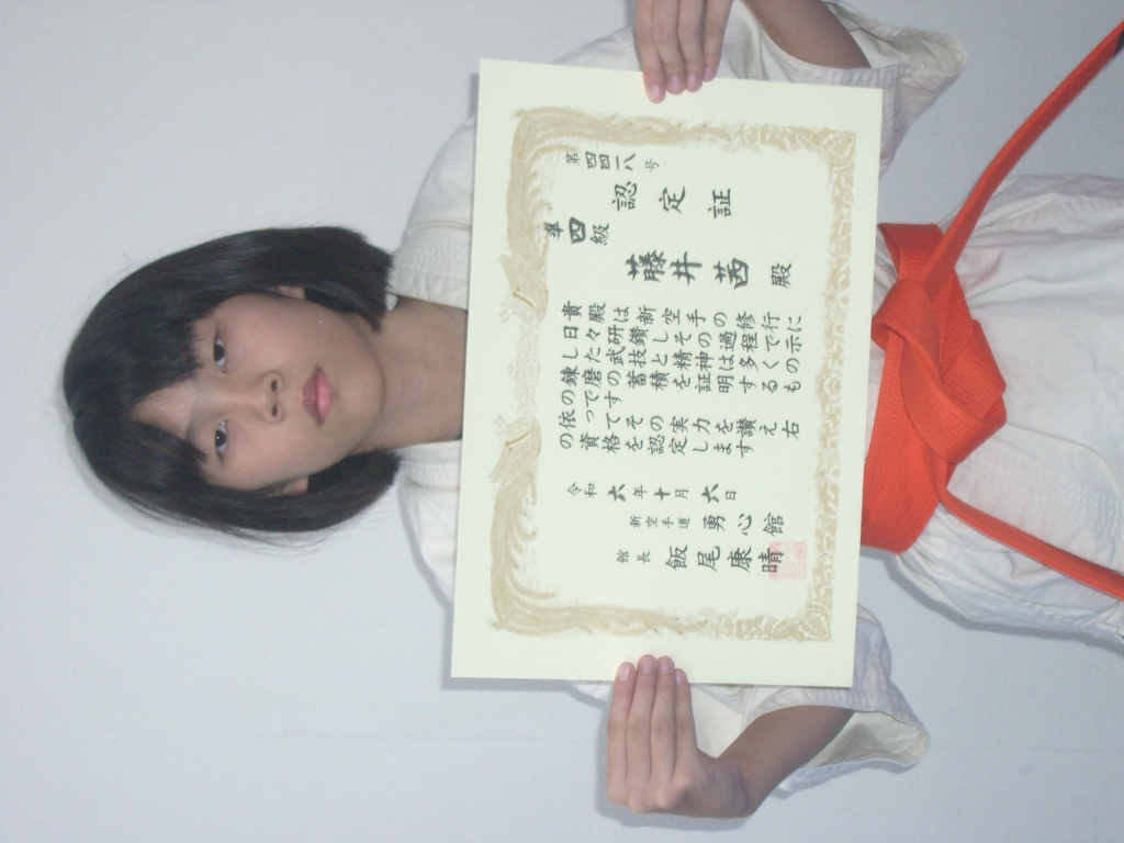 藤井 茜