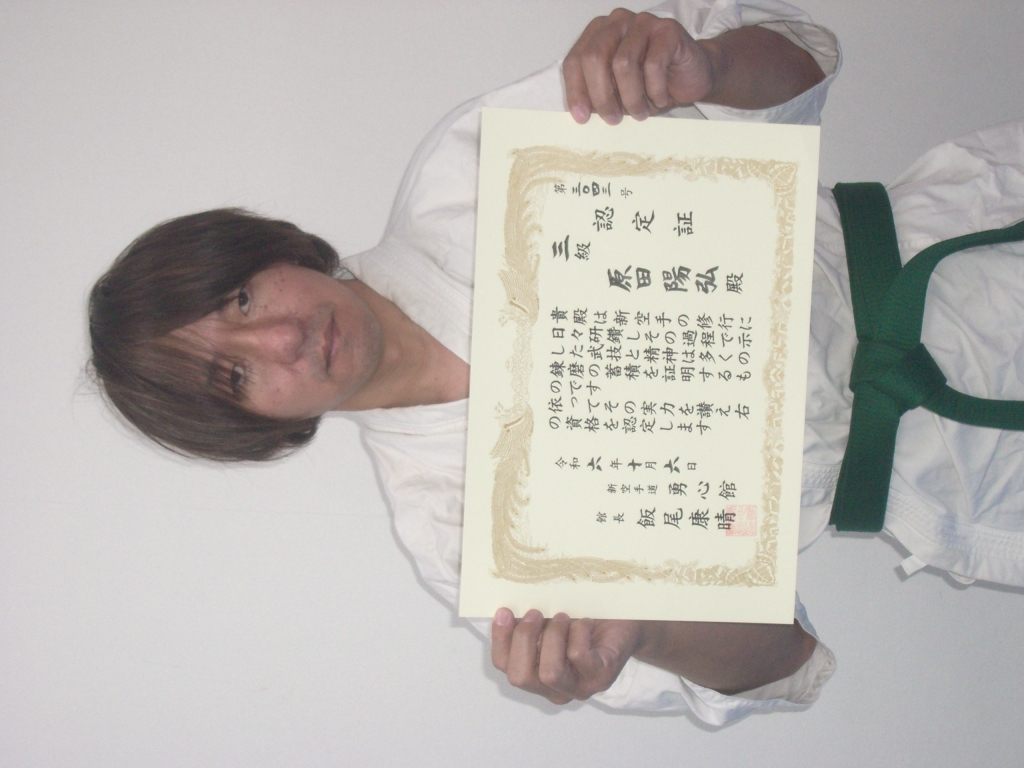 原田陽弘