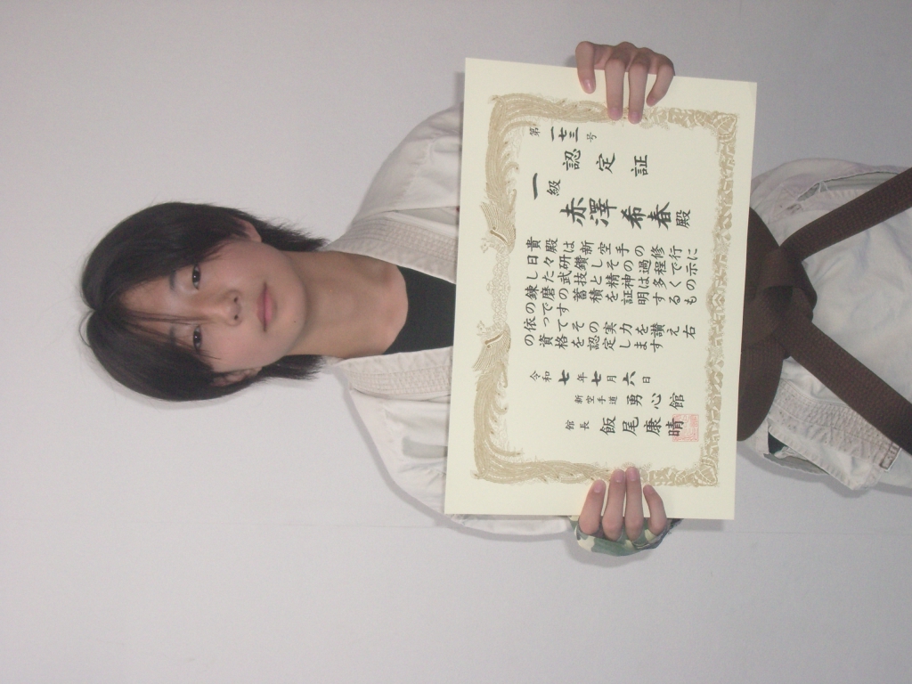 赤澤希春