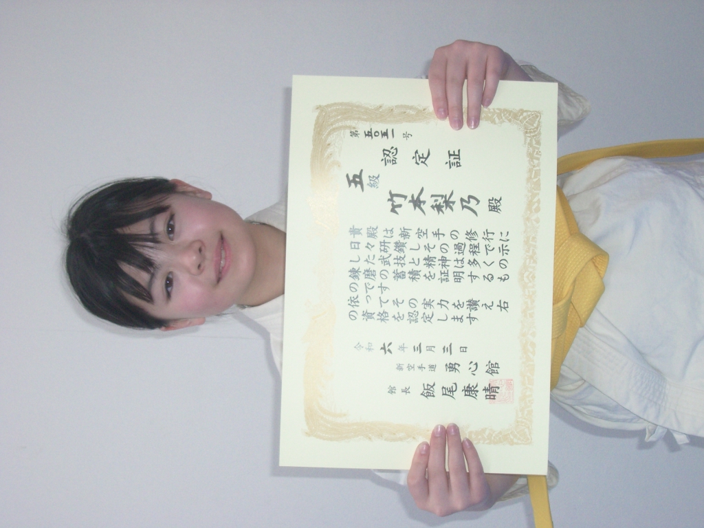 竹本梨乃