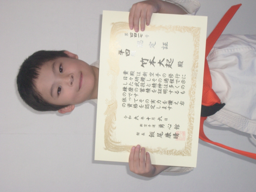 竹本大起